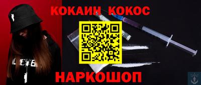альфа пвп Кингисепп