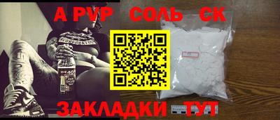 стаф Апрелевка