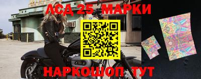 спайс Аргун