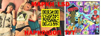 стаф Апрелевка