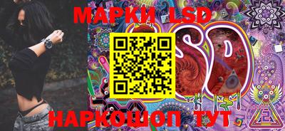 стаф Апрелевка