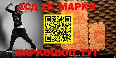 спайс Аргун