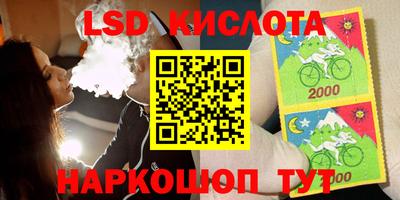 спайс Аргун