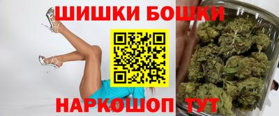 марки nbome Кимры