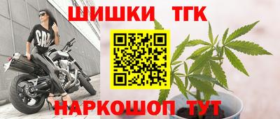 марки nbome Кимры