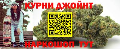 марки nbome Кимры