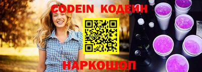 альфа пвп Кингисепп