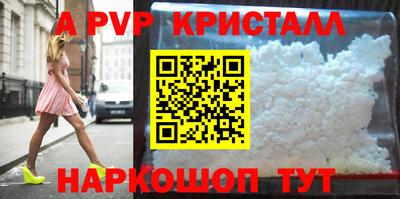 COCAINE Апшеронск