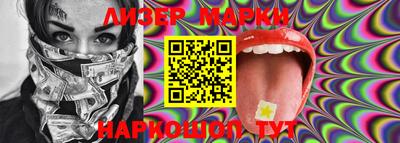 COCAINE Апшеронск