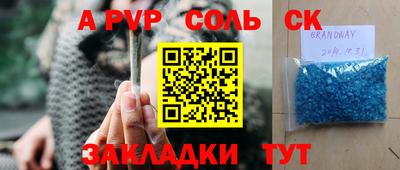 стаф Кинель