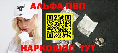 стаф Апрелевка