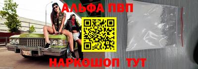 спайс Аргун