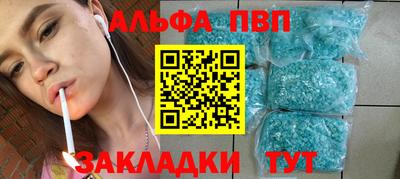 стаф Апрелевка