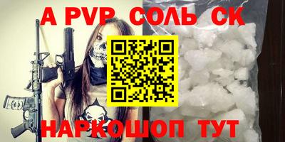 стаф Апрелевка