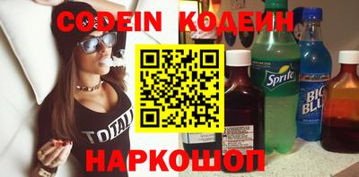 стаф Кинель