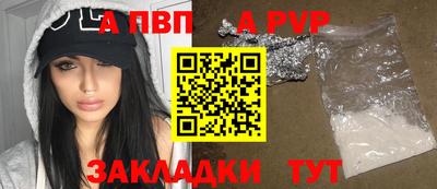 спайс Аргун