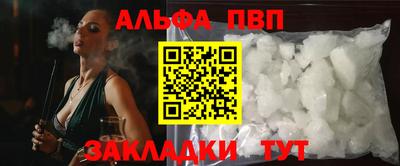 spice Краснознаменск