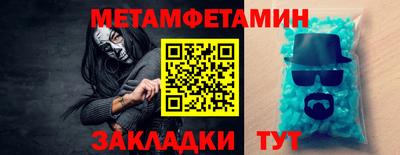 марки nbome Кимры