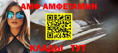 альфа пвп Кингисепп