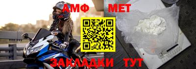 альфа пвп Кингисепп