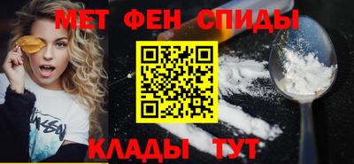 стаф Кинель