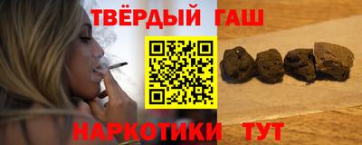 марки nbome Кимры