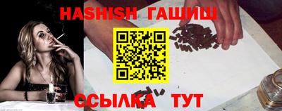 спайс Аргун