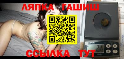 альфа пвп Кингисепп
