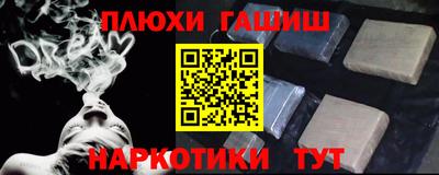 марки nbome Кимры