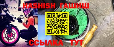 COCAINE Апшеронск