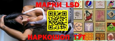 марки nbome Кимры