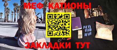 спайс Аргун