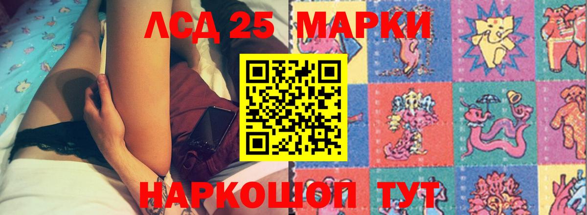 Пыть-Ях  Лсд 25 экстази  LSD-25 экстази кислота  Вход с VPN  Лсд 25 экстази ecstasy 