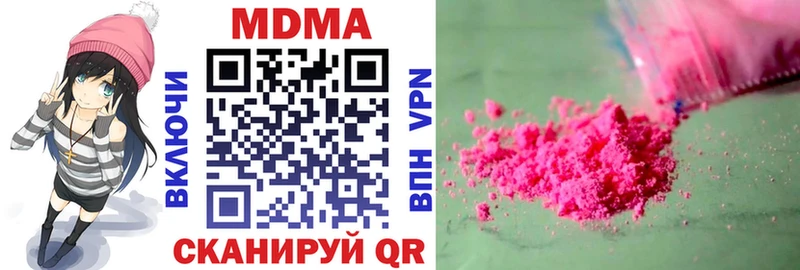 МДМА молли  Пыть-Ях 