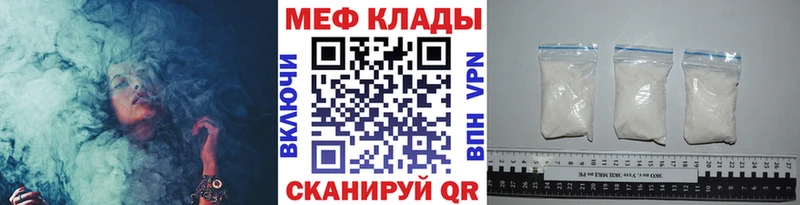 darknet какой сайт  Пыть-Ях  Мефедрон VHQ  как найти закладки 