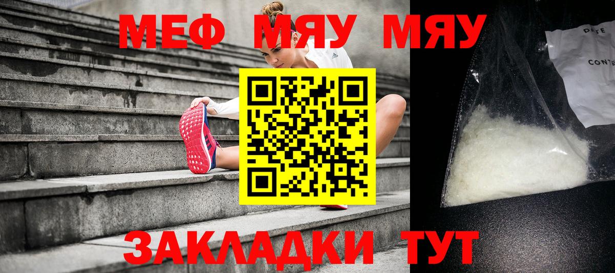 Меф кристаллы Пыть-Ях