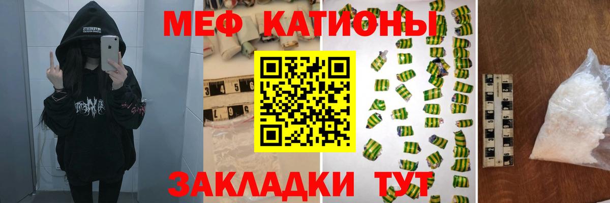 Меф кристаллы Пыть-Ях
