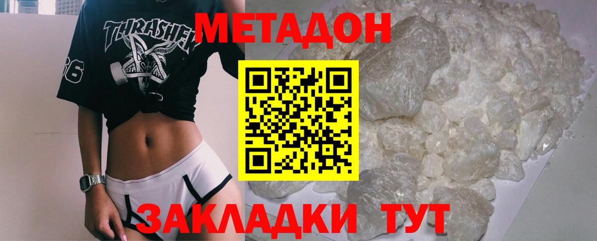 мориарти Telegram  Метадон methadone  Пыть-Ях  Вход с VPN  МЕТАДОН белоснежный 