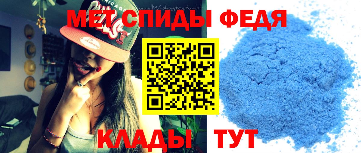 Пыть-Ях  Метамфетамин Декстрометамфетамин 99.9%  Вход с VPN 