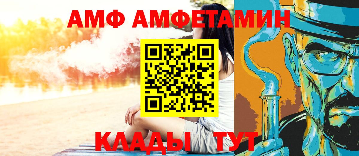 Метамфетамин Декстрометамфетамин 99.9%  Пыть-Ях 