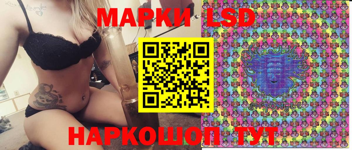Марки 25I-NBOMe 1,8мг Пыть-Ях
