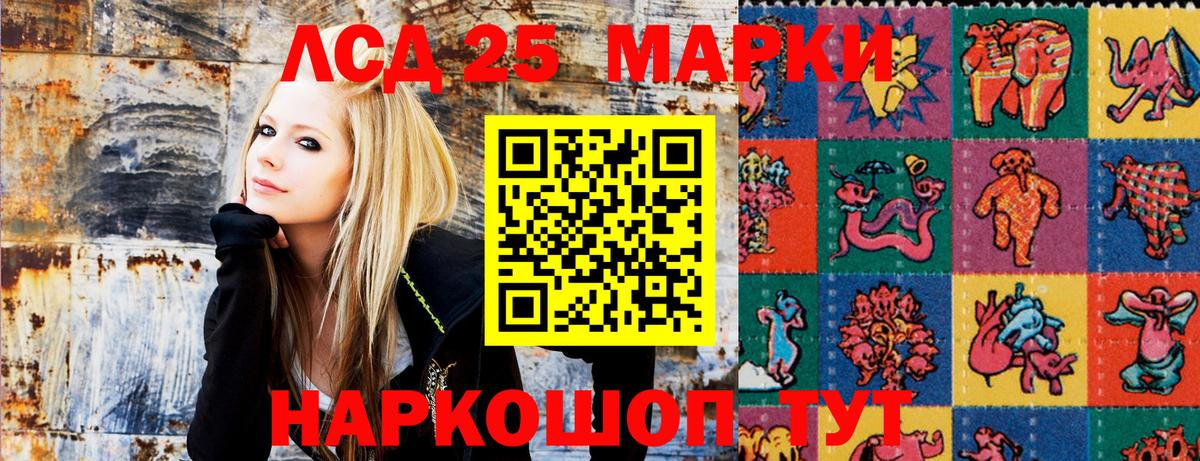 Наркотические марки 1,8мг  Марки N-bome  Пыть-Ях  Вход с VPN 