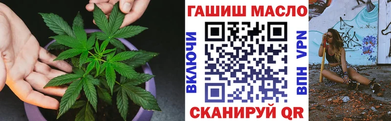 Дистиллят ТГК гашишное масло  Пыть-Ях 