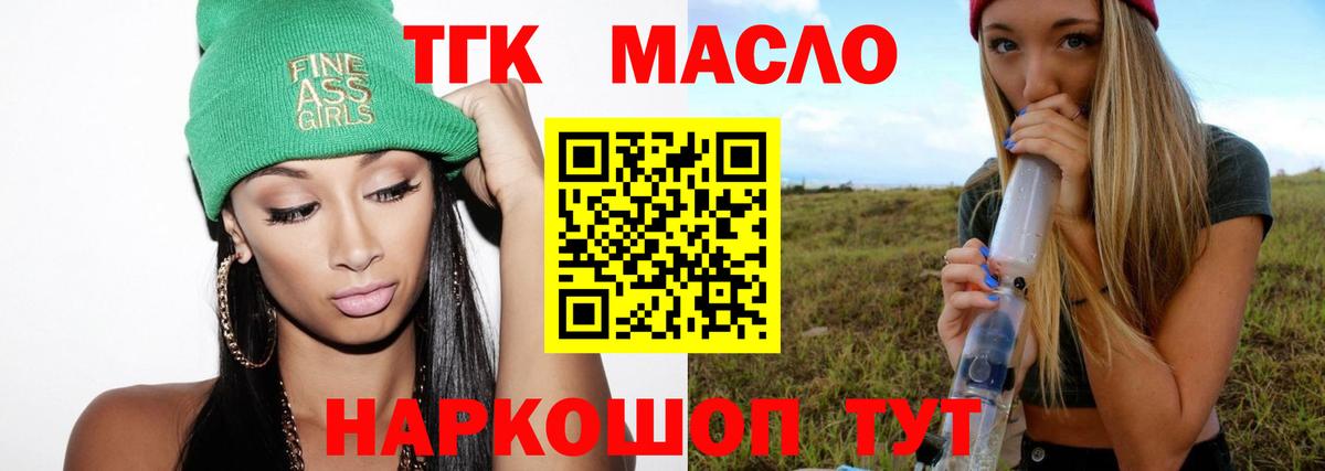 Конопля Пыть-Ях