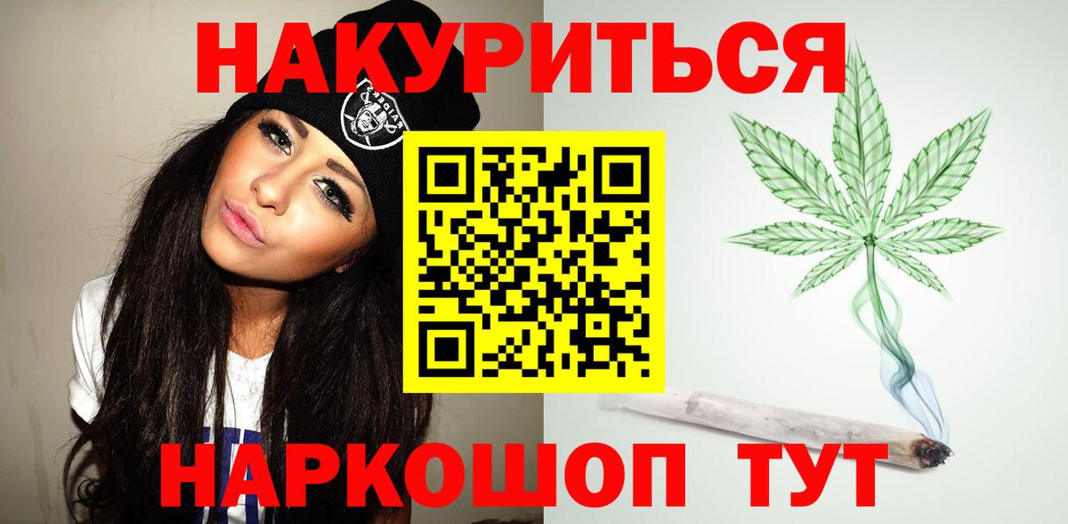 Марихуана MAZAR  Канабис ГИДРОПОН  Пыть-Ях  Марихуана планчик  МАРИХУАНА White Widow  Вход с VPN 
